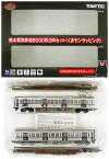 【中古】ジオコレ TOMYTEC(トミーテック) (633-634) 鉄道コレクション 熊本電気鉄道 6000形 (くまモンラッピング) 2両セット 【A´】 メーカー出荷時より少々の塗装ムラは見られます。ご理解・ご了承下さい。