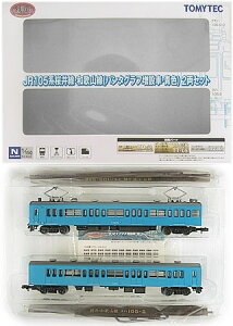 【中古】ジオコレ TOMYTEC(トミーテック) (637-638) 鉄道コレクション JR 105系 桜井線和歌山線 (パンタグラフ増設車青色) 2両セット 【A´】 外箱傷み / メーカー出荷時の塗装ムラ等はご容赦下さい