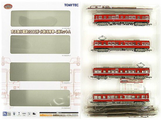 【中古】ジオコレ TOMYTEC(トミーテック) (629-632) 鉄道コレクション 京浜急行電鉄 1000形 分散冷房車 4両セットA 【A´】 外箱傷み 微細な塗装ムラはご容赦下さい。