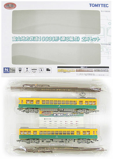 【中古】ジオコレ TOMYTEC(トミーテック) (564-565) 鉄道コレクション 富山地方鉄道 10030形 (第3編成) 2両セット 【A´】 ※外箱若干傷み ※微細な塗装ムラはご容赦下さい。