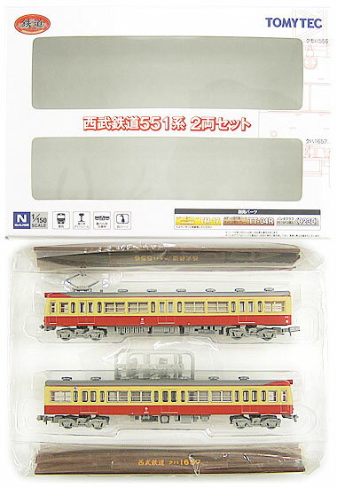 【中古】ジオコレ TOMYTEC(トミーテック) (550-551) 鉄道コレクション 西武鉄道551系 2両セット 【A´】..