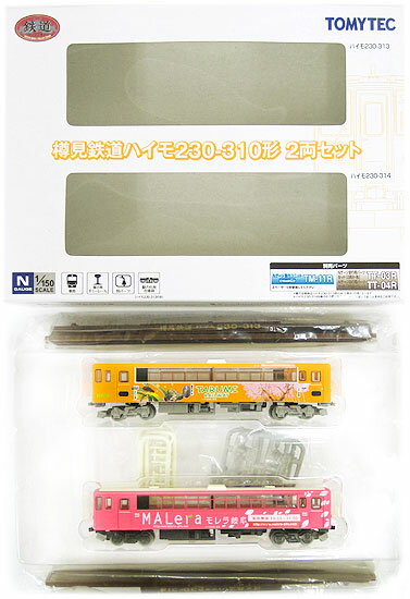 【中古】ジオコレ TOMYTEC(トミーテック) (530-531) 鉄道コレクション 樽見鉄道 ハイモ230-310形 2両セット 【A´】 外箱傷み/メーカー出荷時の塗装ムラ等はご容赦下さい