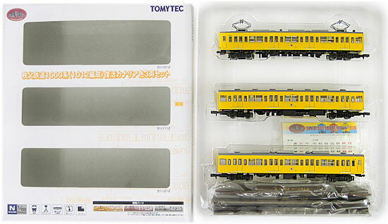 【中古】ジオコレ TOMYTEC(トミーテック) (517-519) 鉄道コレクション 秩父鉄道 1000系 (1012編成) 復活カナリア色 3両セット 【A´】 外箱傷み 微細な塗装ムラはご容赦下さい。