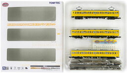 【中古】ジオコレ TOMYTEC(トミーテック) (517-519) 鉄道コレクション 秩父鉄道 1000系 (1012編成) 復活カナリア色 3両セット 【A´】 メーカー出荷時の塗装ムラ等はご容赦下さい/外箱傷み