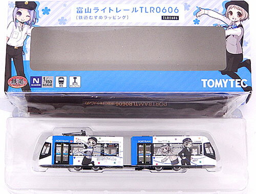 鉄道コレクション 富山ライトレール TLR0606 (鉄道むすめ