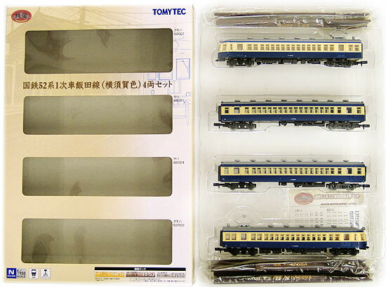 【中古】ジオコレ TOMYTEC(トミーテック) (314-317) 鉄道コレクション 国鉄52系1次車 飯田線(横須賀色) 4両セット 【A´】 外箱傷み/メーカー出荷時の微細な塗装ムラ等はご容赦下さい