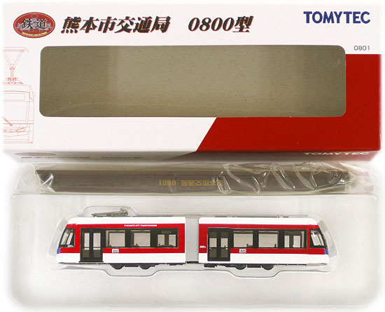【中古】ジオコレ TOMYTEC(トミーテック) (TR009) 鉄道コレクション 熊本市交通局 0800型 (0801) 【A´】 メーカー出荷時より少々の塗装ムラは見られます。ご理解・ご了承下さい。