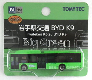 【中古】ジオコレ TOMYTEC(トミーテック) (N325) ザ・バスコレクション 岩手県交通 BYD K9 【A´】 パッケージ若干の傷み 微細な塗装ムラはご容赦下さい。