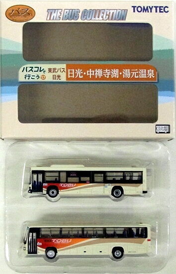 【中古】ジオコレ TOMYTEC(トミーテック) (N317-N318) ザ・バスコレクション バスコレで行こう17 東武バス日光 日光・中禅寺湖・湯元温泉 2台 セット 【A】 メーカー出荷時の塗装ムラ等はご容赦下さい