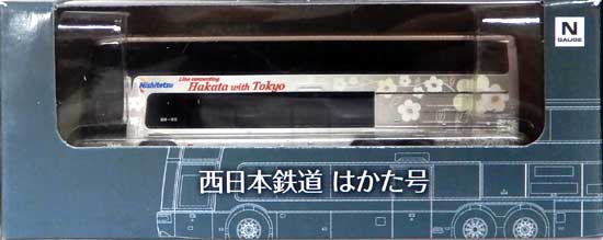 【中古】ジオコレ TOMYTEC(トミーテック) (N315) ザ・バスコレクション 三菱ふそうエアロキングコレクション 西日本鉄道 はかた号 【A´】 外箱傷み / メーカー出荷時の塗装ムラ等はご容赦下さい