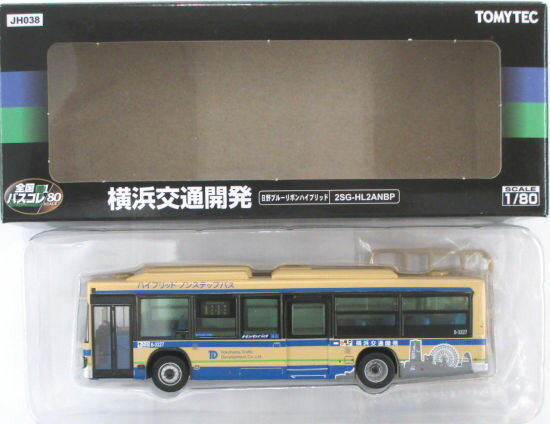 【中古】ジオコレ TOMYTEC(トミーテック) (JH038) 全国バスコレ80 横浜交通開発 日野ブルーリボンハイブリッド 【A´】 外箱傷み、パーツ未使用　※メーカー出荷時からの塗装ムラ等はご容赦ください。