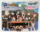 【中古】ジオコレ TOMYTEC(トミーテック) (N243) ザ・バスコレクション 東海バスオレンジシャトル ラブライブ!サンシャイン!!ラッピングバス3号車 【A´】 他店防犯タグ貼付 / メーカー出荷時の塗装ムラ等はご容赦下さい
