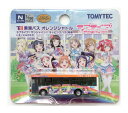 【中古】ジオコレ TOMYTEC(トミーテック) (N202) ザ・バスコレクション 東海バスオレンジシャトル ラブライブ!サンシャイン!!ラッピングバス2号車 【A´】 他店防犯タグ貼付 / メーカー出荷時の塗装ムラ等はご容赦下さい