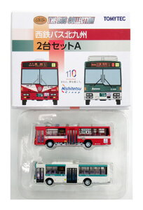 【中古】ジオコレ TOMYTEC(トミーテック) (N200-N201) ザ・バスコレクション 西鉄バス北九州 2台 セット A 【A】 メーカー出荷時からの塗装ムラはご容赦下さい