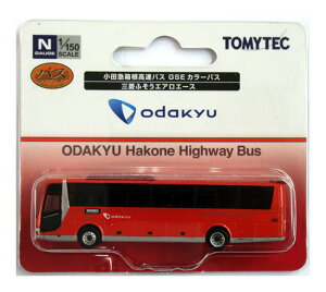 【中古】ジオコレ TOMYTEC(トミーテック) (N199) ザ・バスコレクション 小田急箱根高速バス GSEカラーバス 【A´】 ※外箱若干傷み ※微細な塗装ムラはご容赦下さい。
