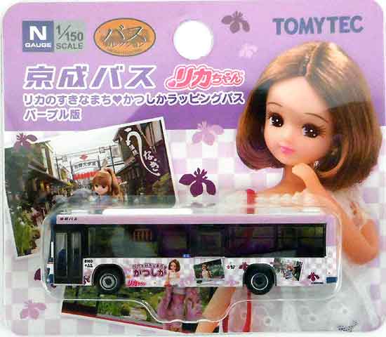 【中古】ジオコレ TOMYTEC(トミーテック) (N180) ザ・バスコレクション 京成バス リカの好きなまちかつ..