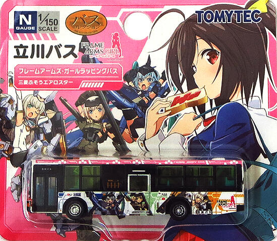 【中古】ジオコレ TOMYTEC(トミーテック) (N138) ザ・バスコレクション 立川バス フレームアームズガー..