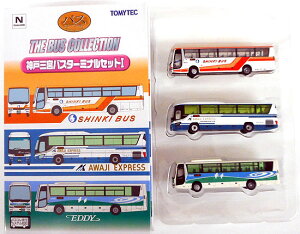 【中古】ジオコレ TOMYTEC(トミーテック) (N133-N135) ザ・バスコレクション 神戸三宮バスターミナル セット 【A´】 ※外箱傷み