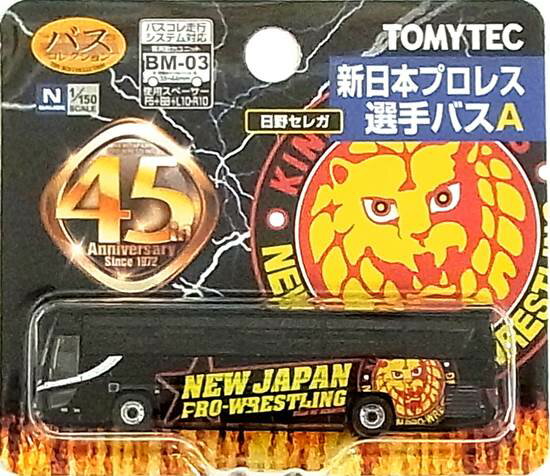 【中古】ジオコレ TOMYTEC(トミーテック) (N126) ザ・バスコレクション 新日本プロレス 選手バスA (日..
