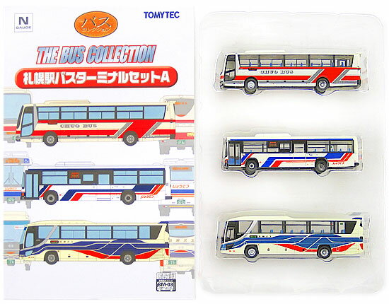 【中古】ジオコレ TOMYTEC(トミーテック) (N085-N087) ザ・バスコレクション 札幌駅バスターミナル セットA 【A´】 ※外箱傷み