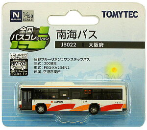 【中古】ジオコレ TOMYTEC(トミーテック) (JB022) 全国バスコレクション 南海バス 【A´】 開封済 ※メーカー出荷時からの塗装ムラ等はご容赦ください