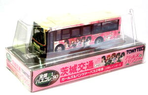 【中古】ジオコレ TOMYTEC(トミーテック) (JH001) 全国バスコレ80 茨城交通 「ガールズ&パンツァーバス2号車」 日野レインボーII 【A´】 ※外箱傷み・開封済み(パーツ袋未開封)
