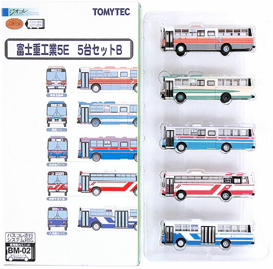 【中古】ジオコレ TOMYTEC(トミーテック) (N051-N055) ザ・バスコレクション 富士重工業 5E 5台セットB 【A´】 ※外箱若干傷み ※微細な塗装ムラはご容赦下さい。