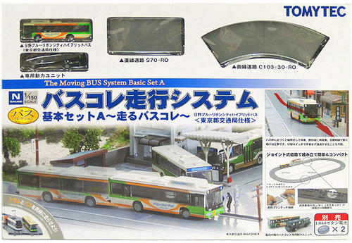 【中古】ジオコレ TOMYTEC(トミーテック) ザ・バスコ