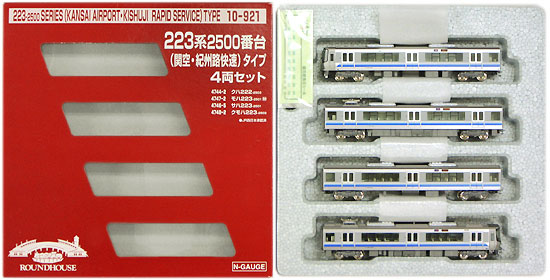 【中古】Nゲージ KATO(カトー) 10-921 223系2500番台 (関空・紀州路快速)タイプ 4両セット 2009年ロット 【A´】 外箱傷み