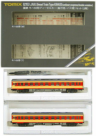 【中古】Nゲージ TOMIX(トミックス) 92153 国鉄 キハ55形 ディーゼルカー (急行色・バス窓) 2両セット ..