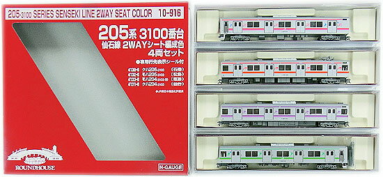 楽天市場】205系 仙石線 katoの通販