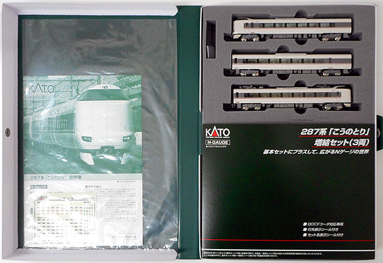 楽天市場】287系 こうのとり カトーの通販