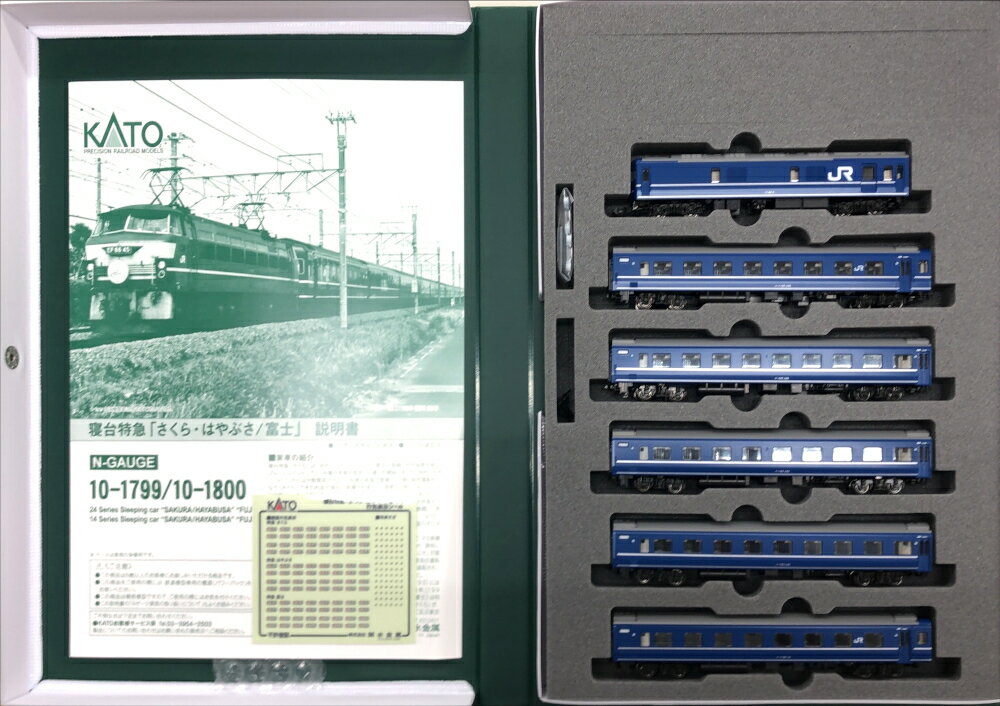 楽天市場】nゲージ はやぶさ(客車|鉄道模型):ホビーの通販 楽天市場】nゲージ はやぶさ(客車|鉄道模型):ホビーの通販