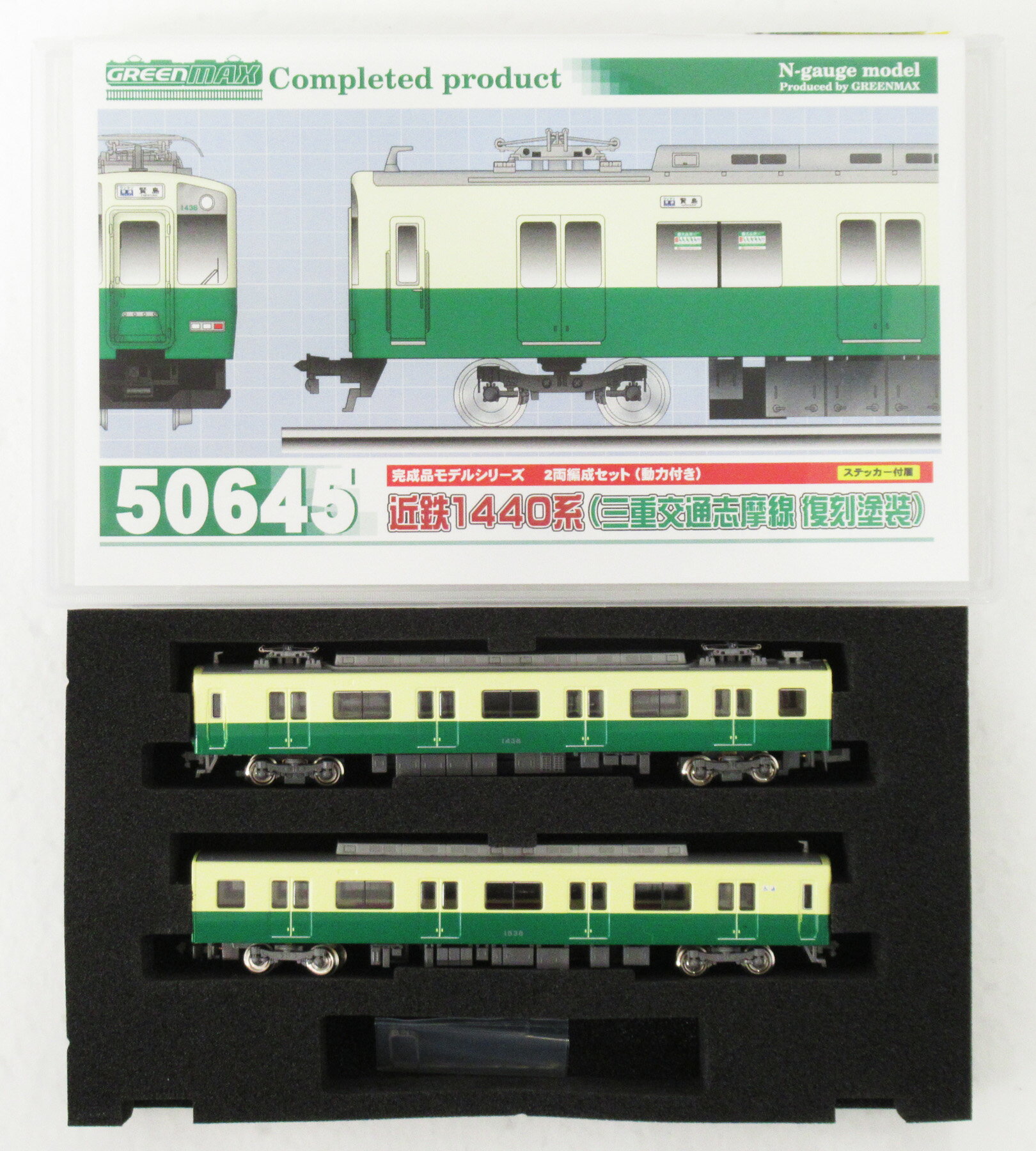 【中古】Nゲージ グリーンマックス 50645 近鉄1440系 
