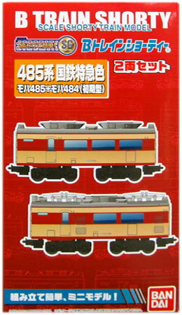 【中古】Bトレインショーティー バンダイ 485系 国鉄特急色 モハ485+モハ484 (初期型) 2両セット 【A´..