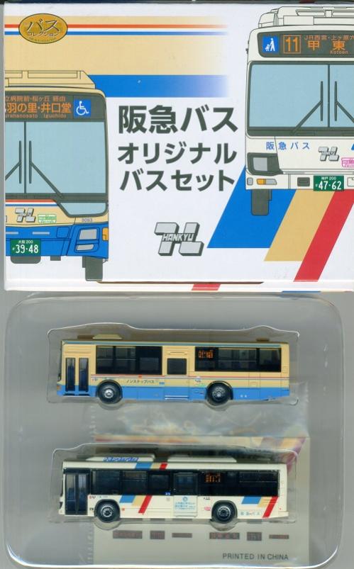 楽天市場】阪急バス(ホビー)の通販 楽天市場】阪急バス(ホビー)の通販