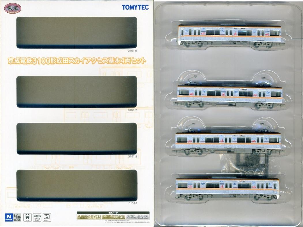 楽天市場】京成 3100 鉄道コレクションの通販