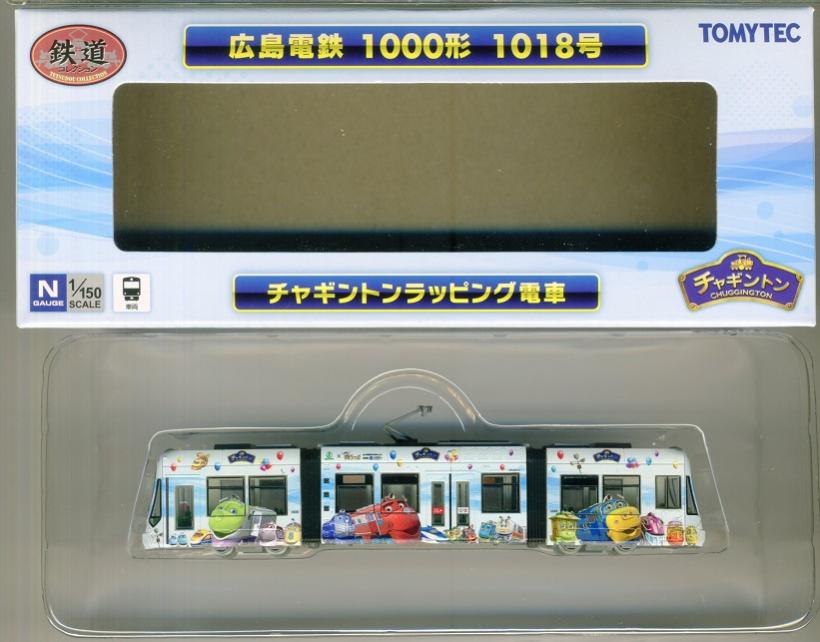 【中古】ジオコレ TOMYTEC(トミーテック) (TR102) 鉄道コレクション 広島電鉄1000形1018号(チャギントンラッピング電車) 【A】 メーカー出荷時の塗装ムラ等はご容赦下さい
