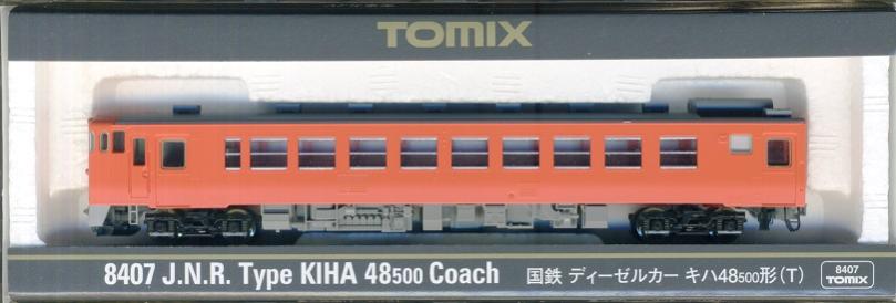 【中古】Nゲージ TOMIX(トミックス) 8407 国鉄ディーゼルカー キハ48-500形 (T) 2000年ロット 【A】