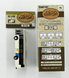 【中古】ジオコレ TOMYTEC(トミーテック) (444) ザ・バスコレクション第32弾 日野の初期ノンステップバス編 熊本都市バス 【A´】 ※外箱若干傷み ※微細な塗装ムラはご容赦下さい。