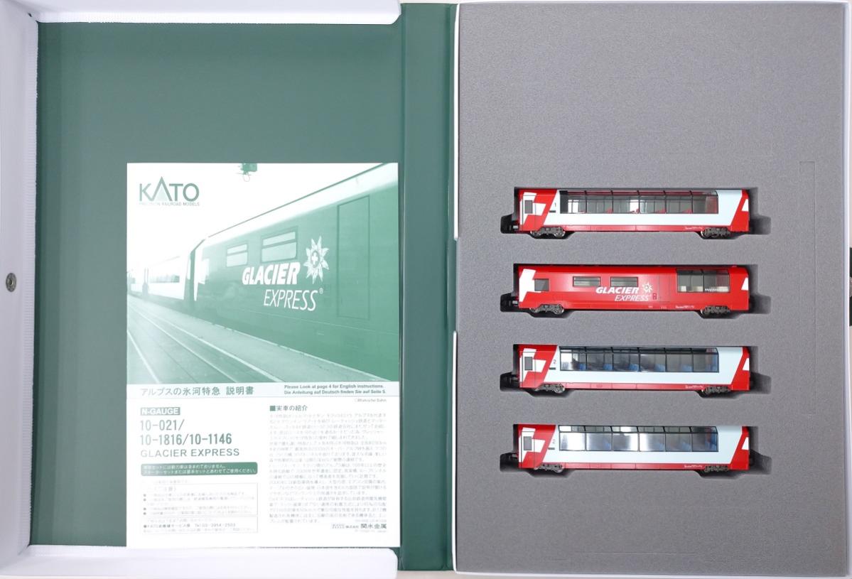 【中古】Nゲージ KATO(カトー) 10-1146 アルプスの氷河特急 4両増結セット 2023年ロット 【A´】 スリーブ多少傷み