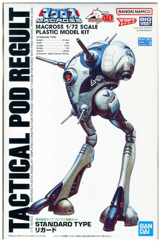 製品画像：27位