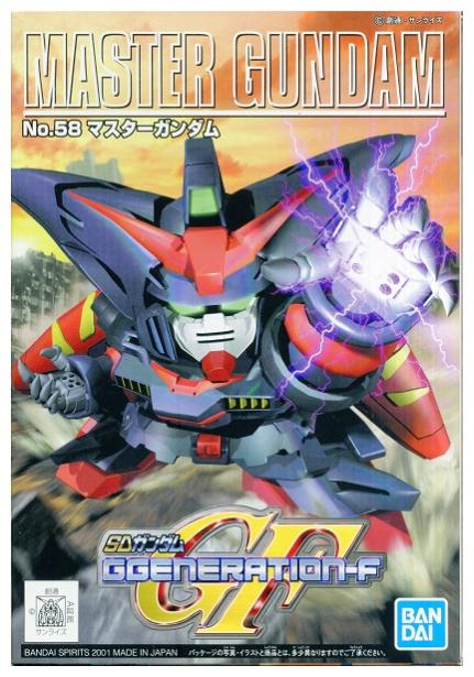 製品画像：13位