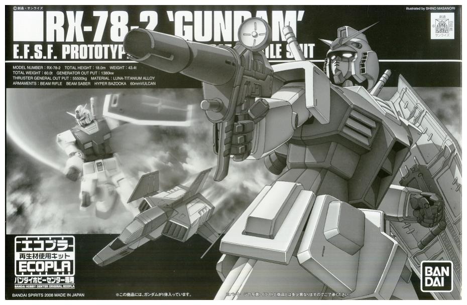 樂天商城 - 【中古】1/144 バンダイスピリッツ HGUC RX-78-2 ガンダム バンダイホビーセンター専用エコプラ 【A´】 未組立・外箱に若干の傷みあり