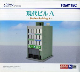 【中古】ジオコレ TOMYTEC(トミーテック) 177 建物コレクション177 現代ビルA 【A´】 外箱若干傷み/メーカー出荷時の塗装ムラ等はご容赦下さい