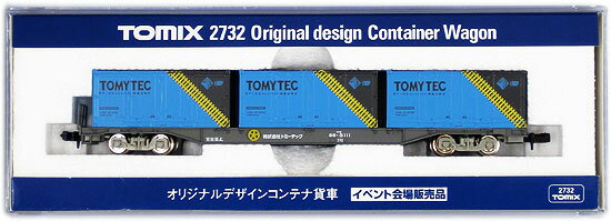 【中古】Nゲージ/TOMIX 2732 オリジナルデザインコンテナ貨車　イベント会場販売品　スカイブルー 2011年ロット【A】