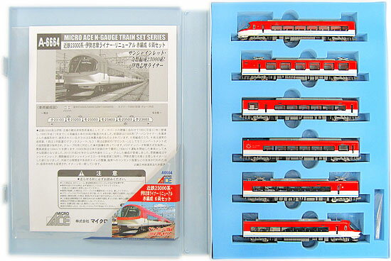 【中古】Nゲージ/マイクロエース A6664 近鉄23000系・伊勢志摩ライナー・リニューアル赤編成 6両セット【A'】 スリーブ傷み