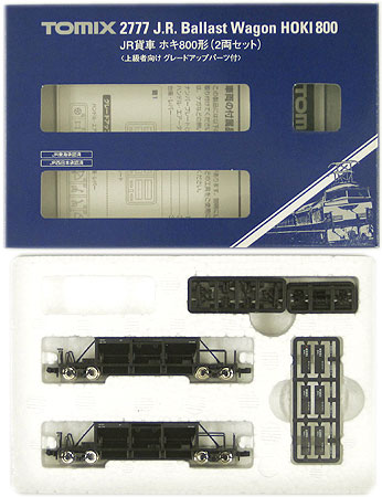 【中古】Nゲージ/TOMIX 2777 JR貨車 ホキ800形 2両セット【A】