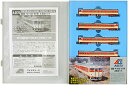 【中古】Nゲージ/マイクロエース A0670 国鉄 キハ66・67系 4両セット【A’】スリーブ若干傷み - ホビーランドぽち 楽天市場店