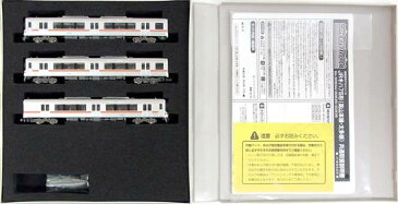 【中古】Nゲージ/グリーンマックス 30634 JRキハ75形(高山本線・太多線) 3両編セットA(動力付き)【A’】外スリーブ傷み